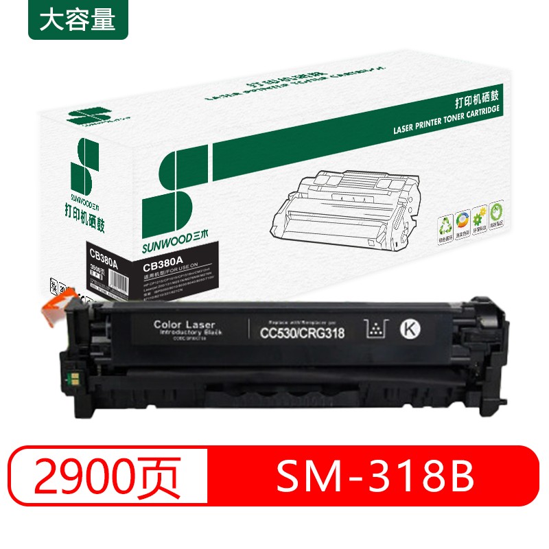 三木(SUNWOOD) SM-318B 硒鼓 适用于CanonLBP7200/7200cn