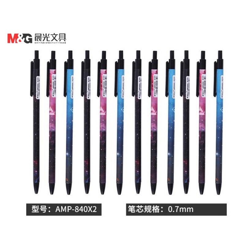 晨光(M&G)文具 苗条细杆星星控创意2B按动0.5/0.7mm自动铅笔 12支装0.7mm【AMP840X2】