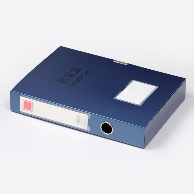 金得利 A42寸金属色档案盒 F8126蓝色 10个装