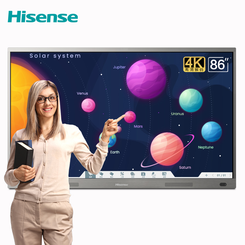 海信（Hisense）LED86W60UB 86英寸 商用显示 教育触控一体机 教育教学 