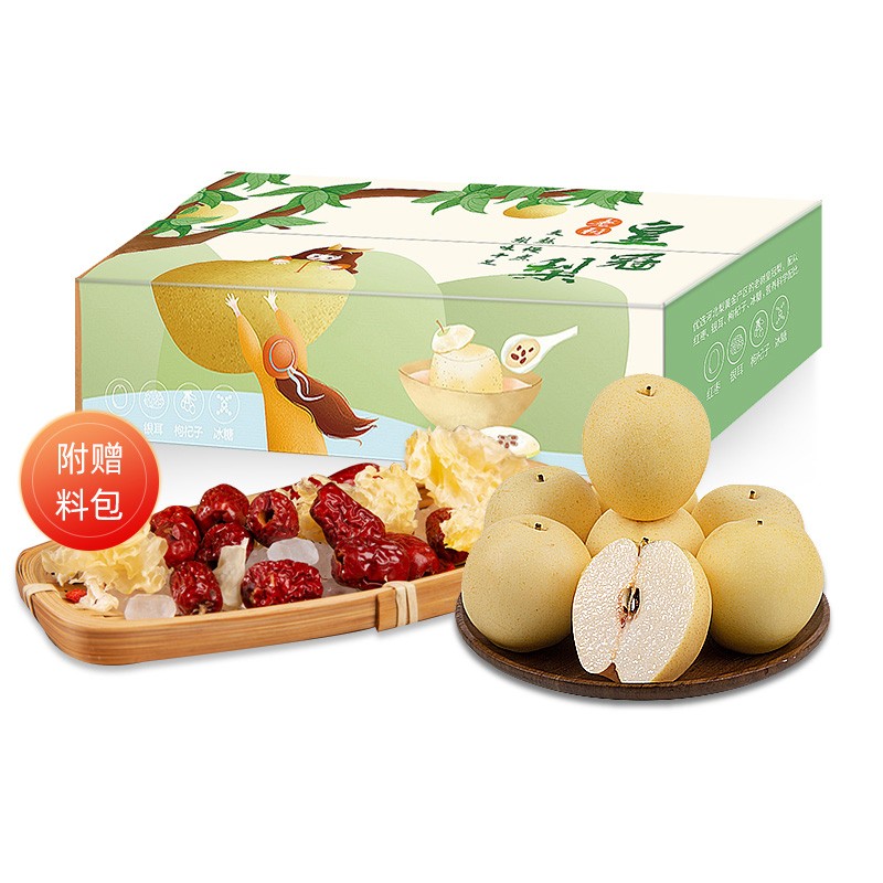 河北 皇冠梨5斤精品装 含4袋高档梨汤料包 生鲜礼盒 新鲜水果