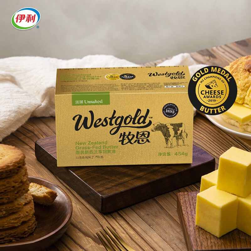 伊利 新西兰进口 牧恩（Westgold)草饲型动脂黄油 淡味 454g 冷藏 烘焙原料 