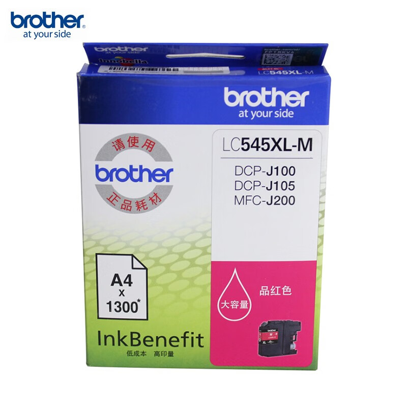 兄弟（brother）LC-545XLM 红色高容墨盒（适用DCPJ100/J105/MF
