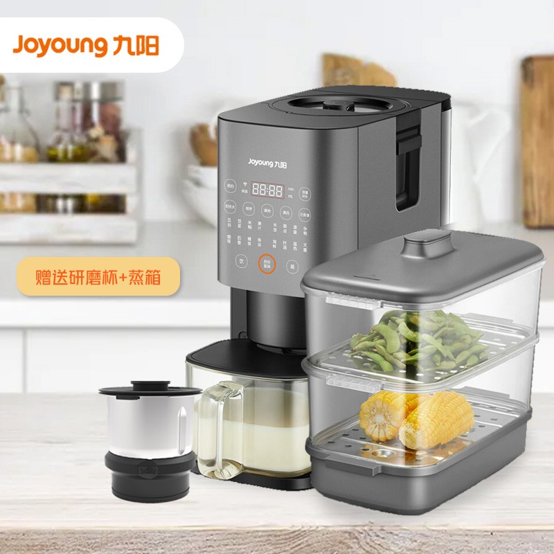 九阳（Joyoung）豆浆机0.3-1.2L破壁免手洗蒸饮一体鸿蒙智能全自动破壁机即饮机D