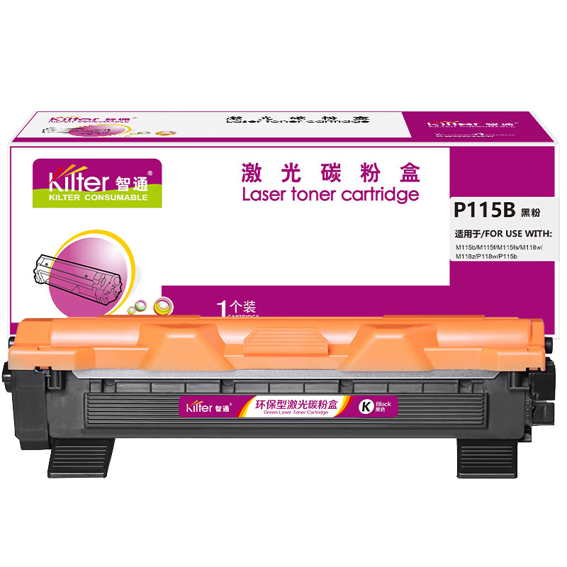 智通ZT FX-P115B黑粉/CT202138