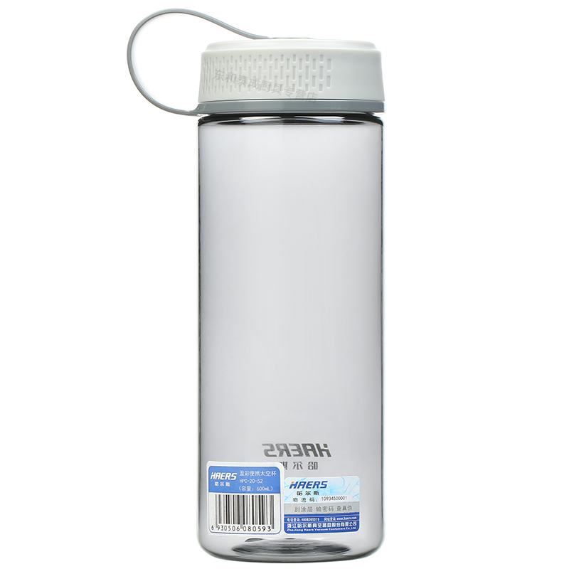 哈尔斯塑料杯HPC-20-52 大容量600ml 经济型塑料水杯 灰色 600ml