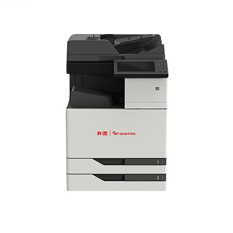 奔图（PANTUM）CM9505DN A3彩色多功能数码打印机国产复合机 支持双系统