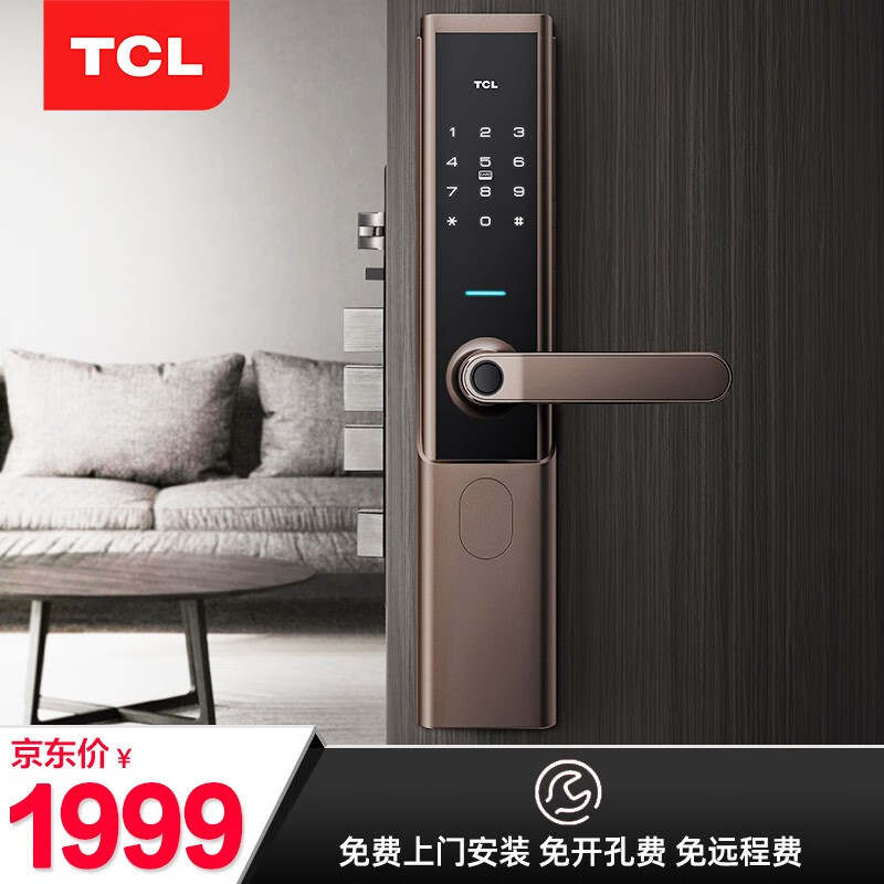 TCL-O2O指纹锁防盗门智能门锁密码锁 指纹锁家用防盗门锁 K6D