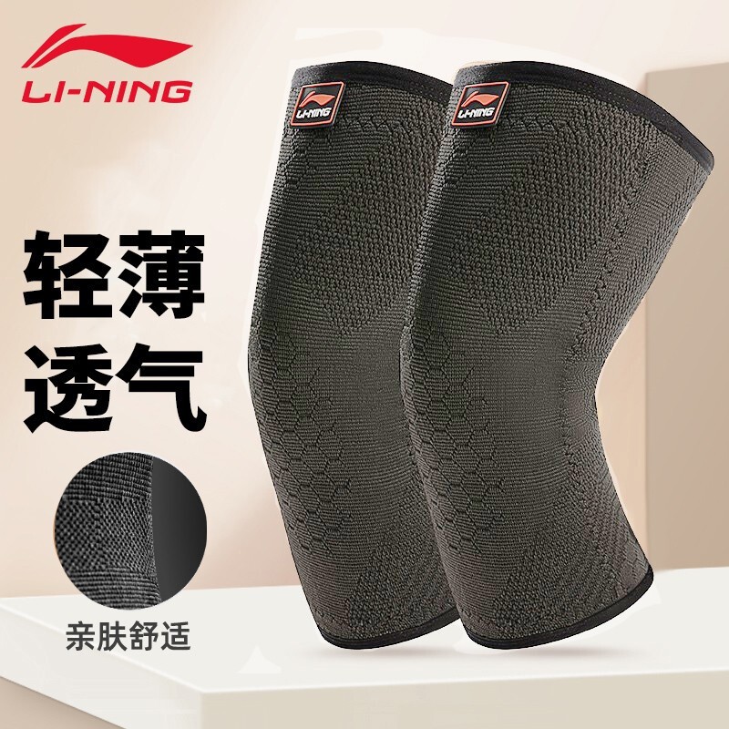 李宁（LI-NING） 护膝 空房保暖护膝透气中老年男女士专用 灰色 828黑色护膝