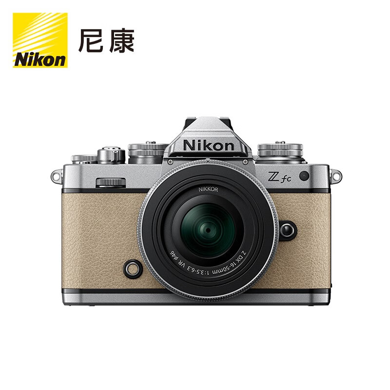 尼康 Nikon Z fc 微单数码相机 (Zfc)微单套机 Z DX 16-50mm f