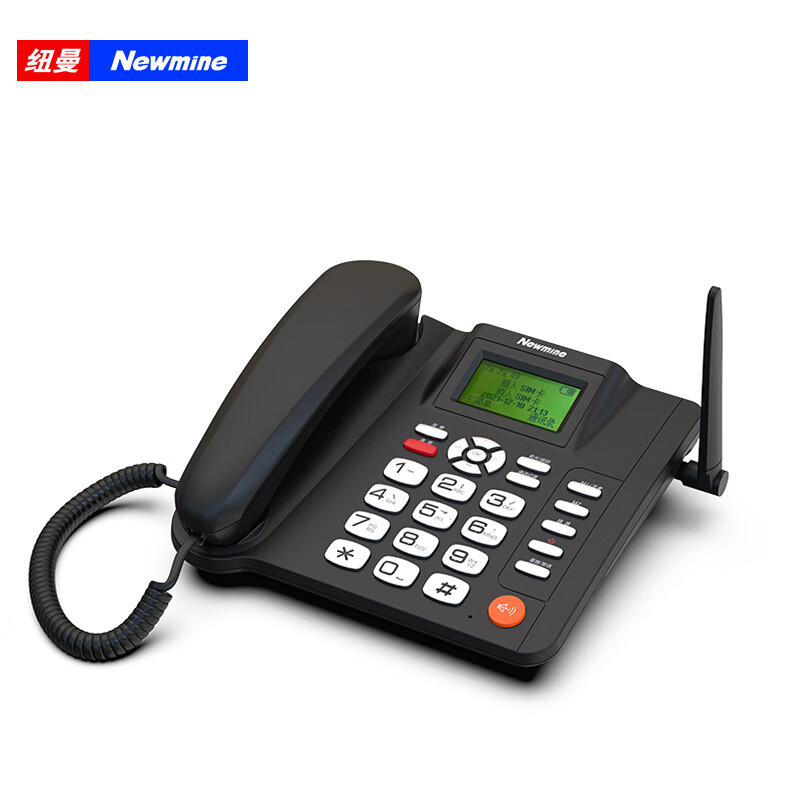 纽曼 Newmine HA0008(14) 双手机卡插卡录音电话机 移动电信联通SIM卡4