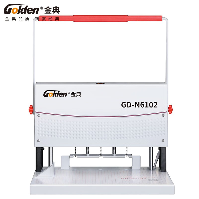 金典 GOLDEN GD-N6102 打孔机 三孔电动打孔器