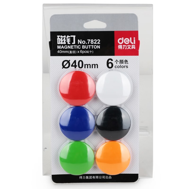 得力7822 彩色白板磁钉/磁珠/吸铁石 直径为40mm 6只吸卡装 直径40mm(6个颜