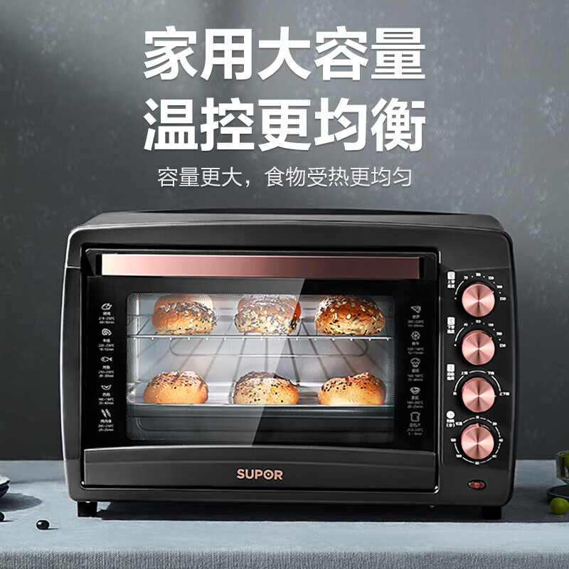 苏泊尔（SUPOR） 家用大容量42L电烤箱 专业烘焙广域调温 上下独立温控易操作 K42