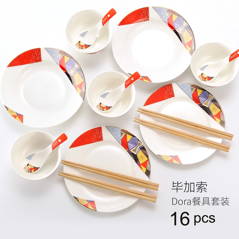Picasso毕加索2023新款碗碟套装家用景德镇陶瓷轻奢简约创意碗盘碟餐具 朵拉系列16