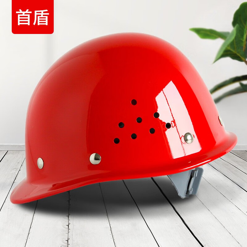 首盾 玻璃钢安全帽工地施工加厚透气建筑工程防砸头盔领导监理定制头帽 红色