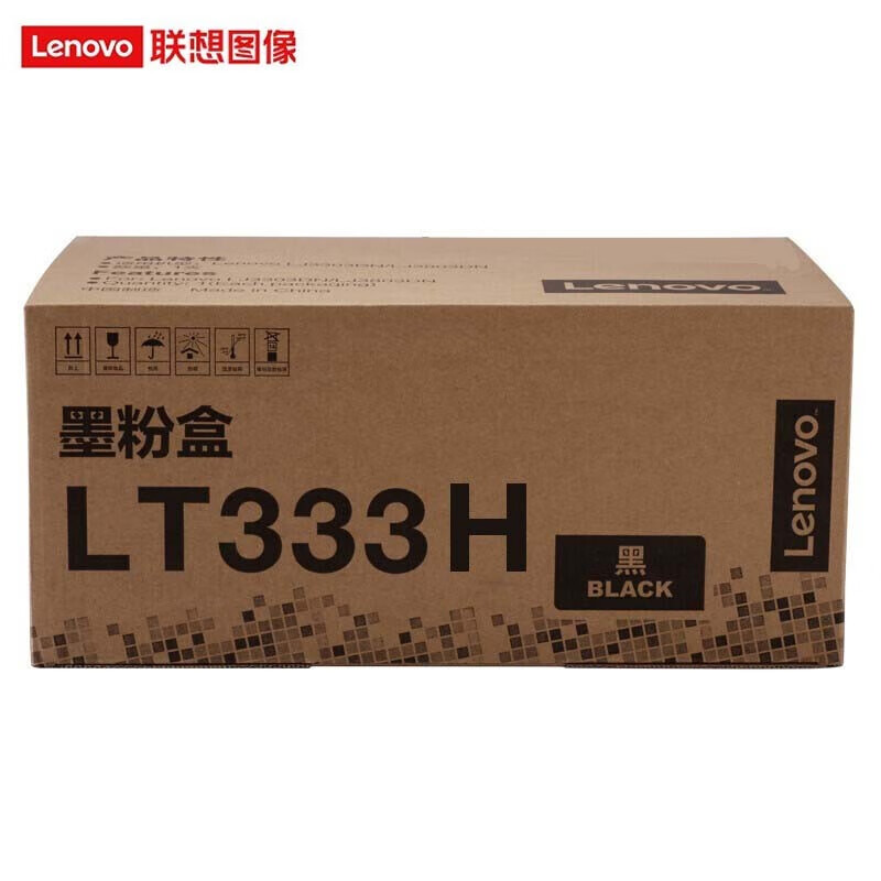 联想（Lenovo）LT333H 大容量黑色墨粉盒（适用LJ3303DN LJ3803DN打印机）