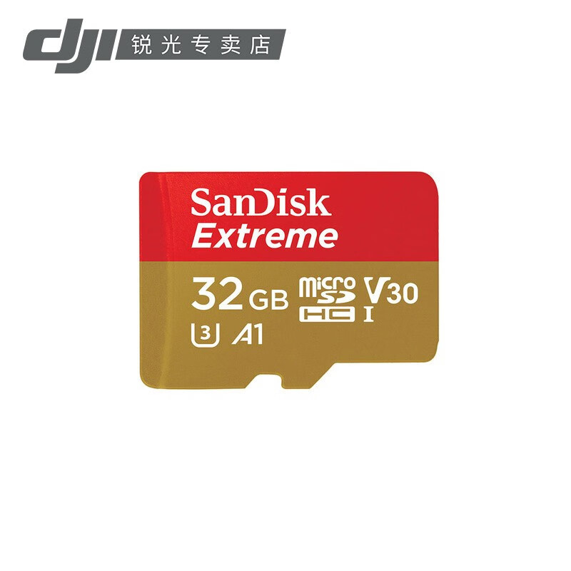 闪迪（MicroSD）TF存储卡-32G极速4K内存卡