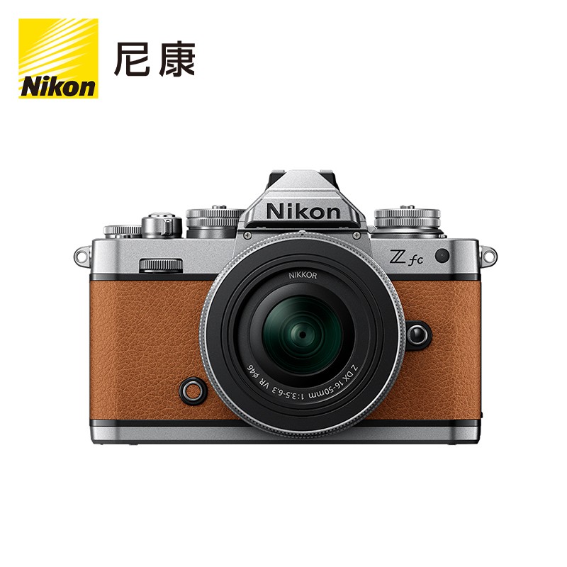 尼康 Nikon Z fc 微单数码相机 (Zfc)微单套机（Z DX 16-50mm f