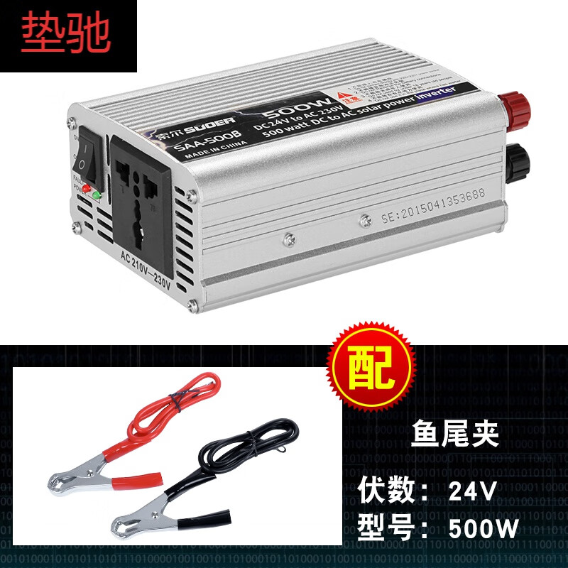 适用于索尔12V24V转220V车载逆变器家用500W1000W1500W2000W3000W逆电器 12V 500W家用