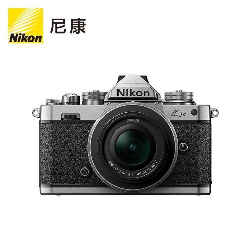 尼康（Nikon）Zfc（ZDX16-50mm f/3.5-6.3VR微单镜头)微单数码相