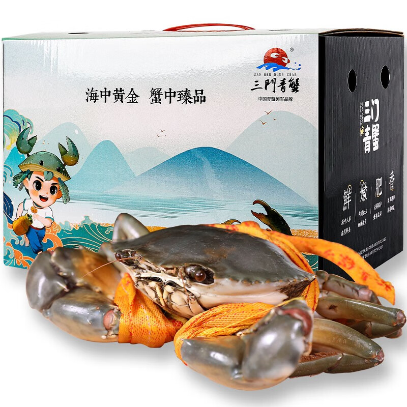 【活蟹】掌昕鲜 三门青蟹 红膏蟹大母蟹（8两-1斤/只）1只 生鲜活螃蟹海鲜水产送礼盒装 