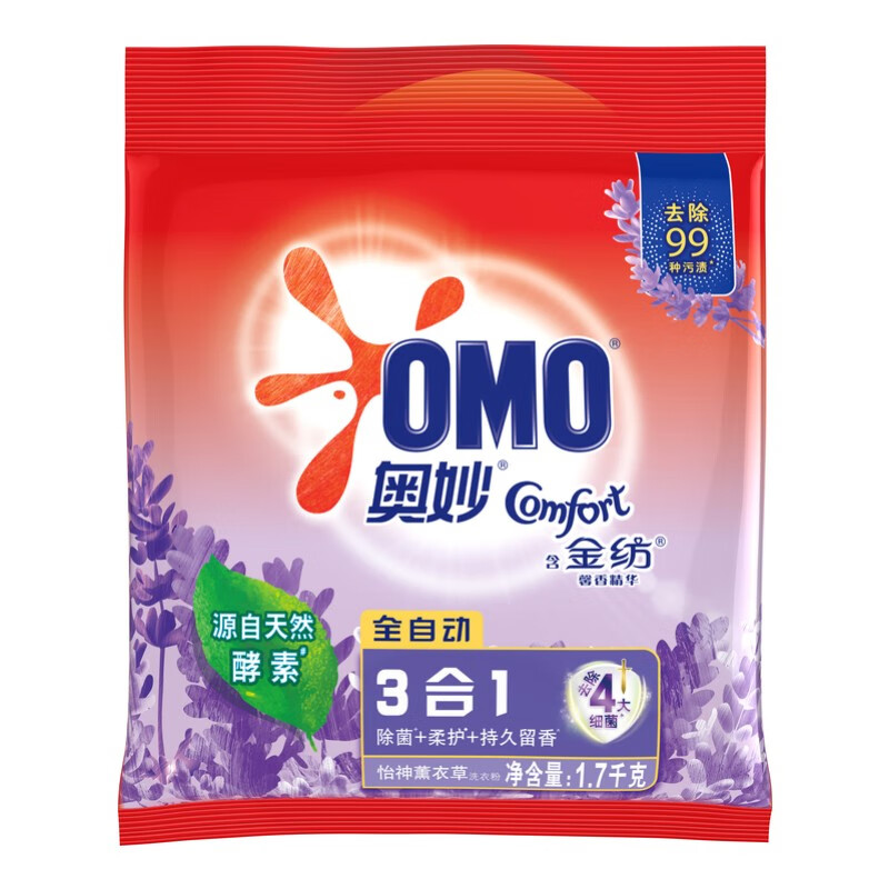 奥妙（OMO）奥妙全自动含金纺馨香精华无磷洗衣粉1.7kg*3袋