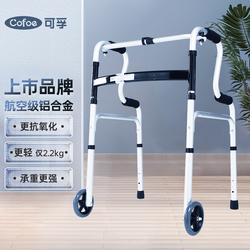 可孚 老人残疾人助行器康复拐杖助步器骨折走路辅助行走器车扶手架老年人四角拐棍铝合金助行器622+脚轮