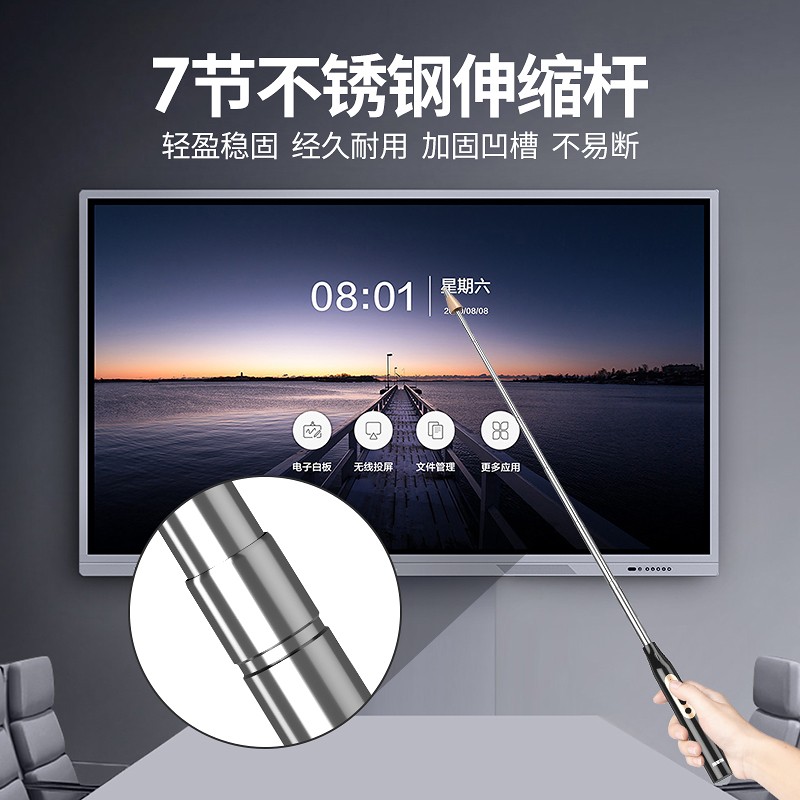 惠斯特i6黑色绿光伸缩教鞭PPT翻页笔电子白板触屏触控笔幻灯片无线演示器老师讲课笔投影笔