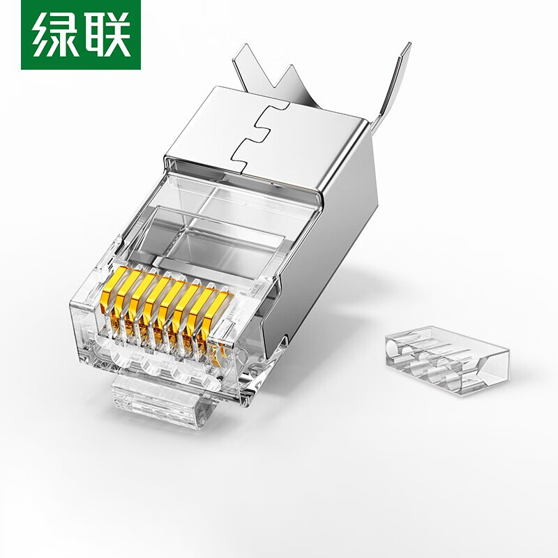 绿联 七类万兆屏蔽水晶头 带尾夹 RJ45屏蔽网络水晶接头工程级50U镀金万兆网线 100