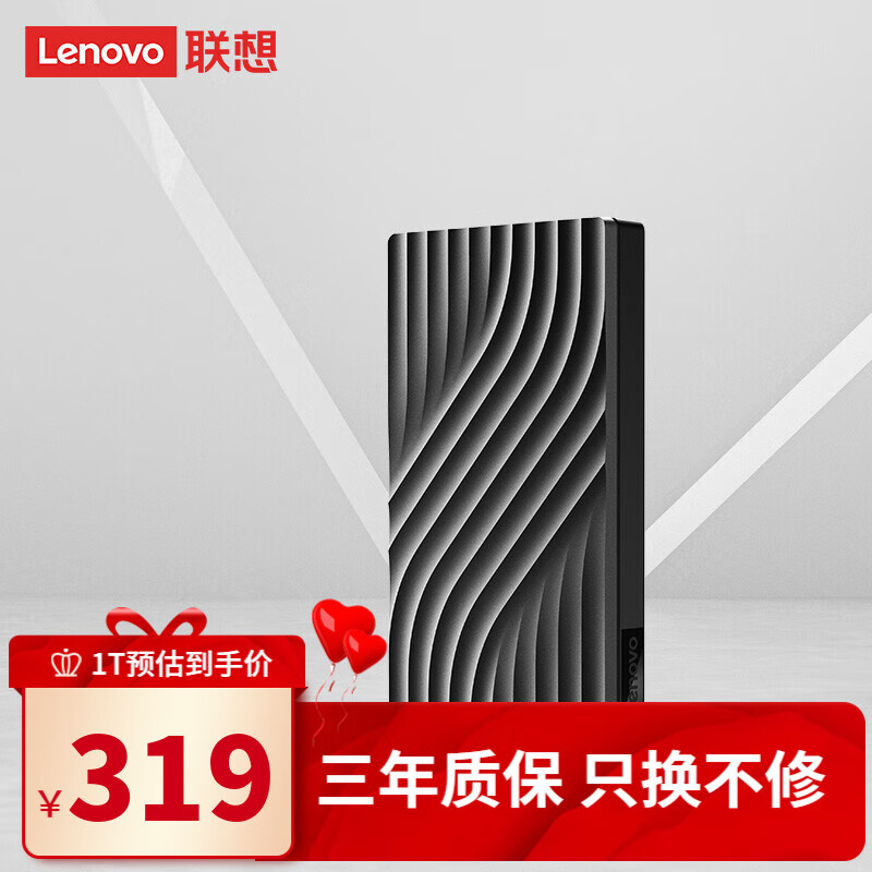 联想（Lenovo）USB3.0 移动硬盘 2.5英寸 高速传输个人云外接硬盘 F308 Pro （暮辰黑）高效传输 4TB
