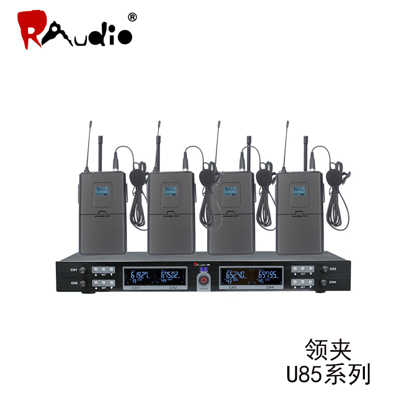 RAuaio宏牌 无线麦克风 选择性好 频率稳定度更高 U85系列 领夹