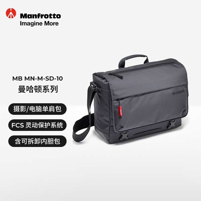 曼富图（Manfrotto）相机包 单肩包 MB MN-M-SD-10 摄影包单反微单相机
