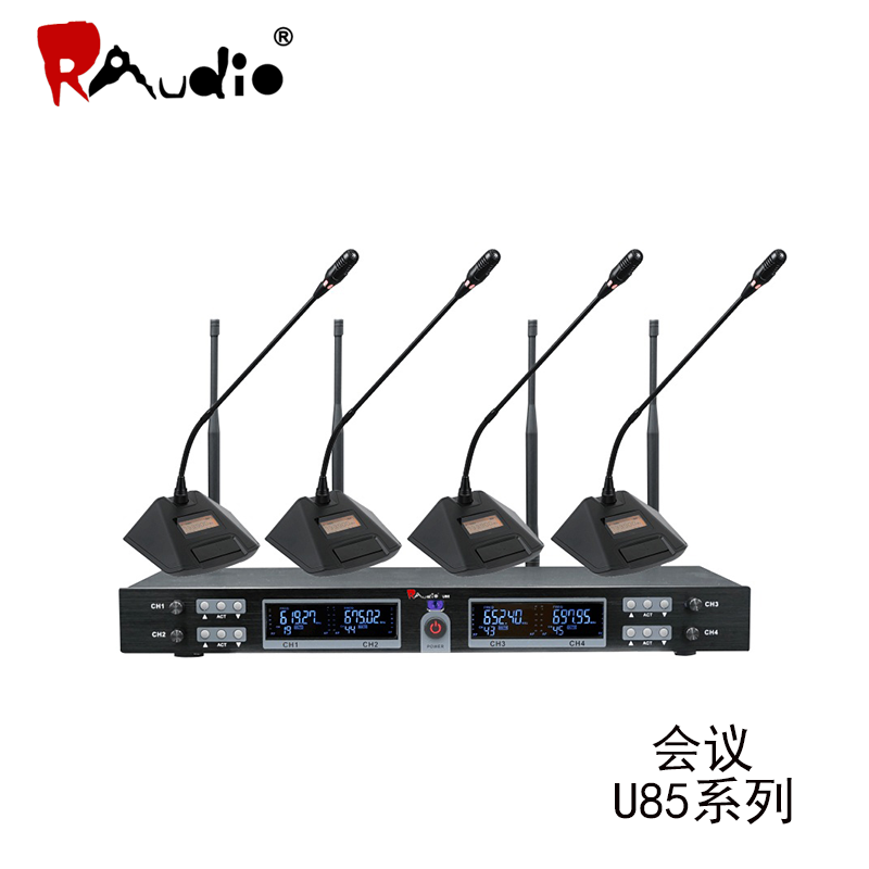 RAuaio宏牌 无线麦克风 选择性好 频率稳定度更高 U85系列 会议1拖4