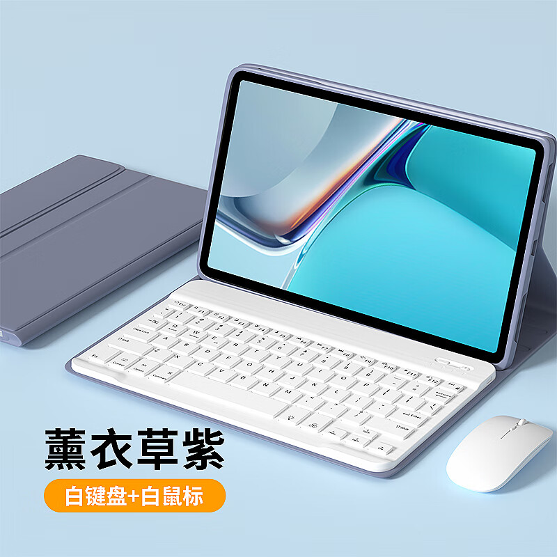 适用华为平板MatePad11保护套带键盘2023鼠标matepadpro壳12.6/10