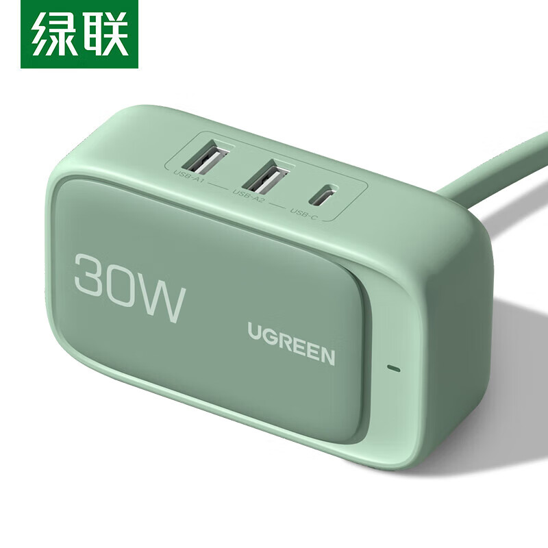 绿联（UGREEN）二合一充电器30W智充魔盒苹果PD快充头Typec USB多功能排插 薄荷绿 CD280（60699）