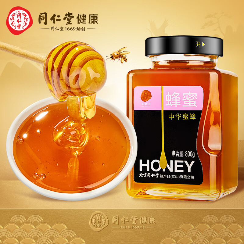 北京同仁堂 中华蜂蜜800（土蜂蜜）多花种蜂蜜自营 百花蜜 蜜汁稠厚 清甜不腻 可搭配桑葚柠檬大枣