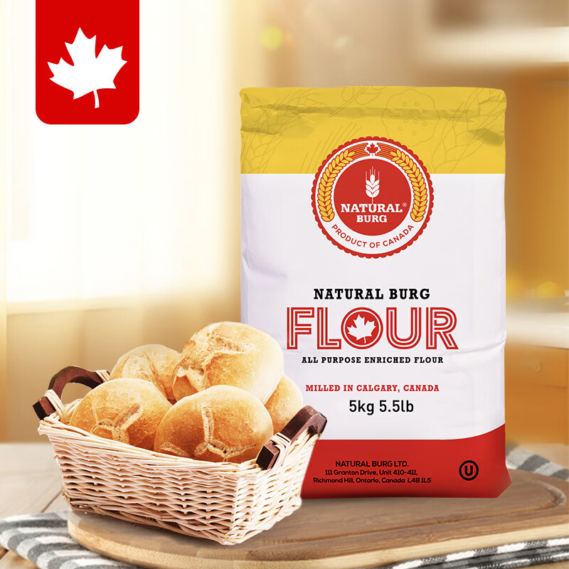 圣地博格小麦面粉 加拿大原装进口 Natural Burg多用途高筋小麦面粉 面包粉披萨面条包子吐司烘焙家用 5kg