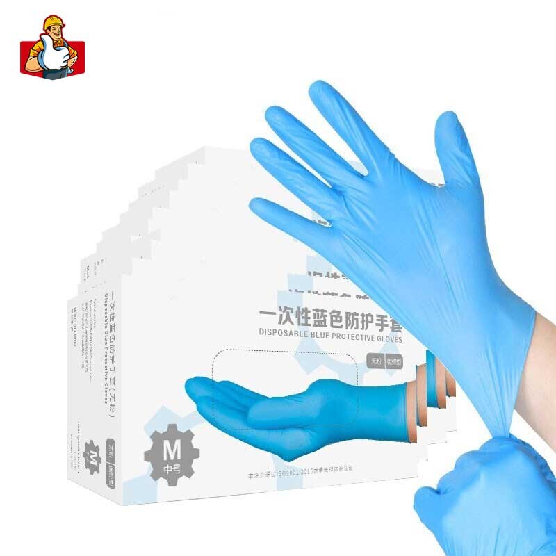 帮手仕一次性蓝色防护手套（无粉）防滑耐磨盒装抽取式PVC材质丁腈合成手套 合成丁腈（M码1