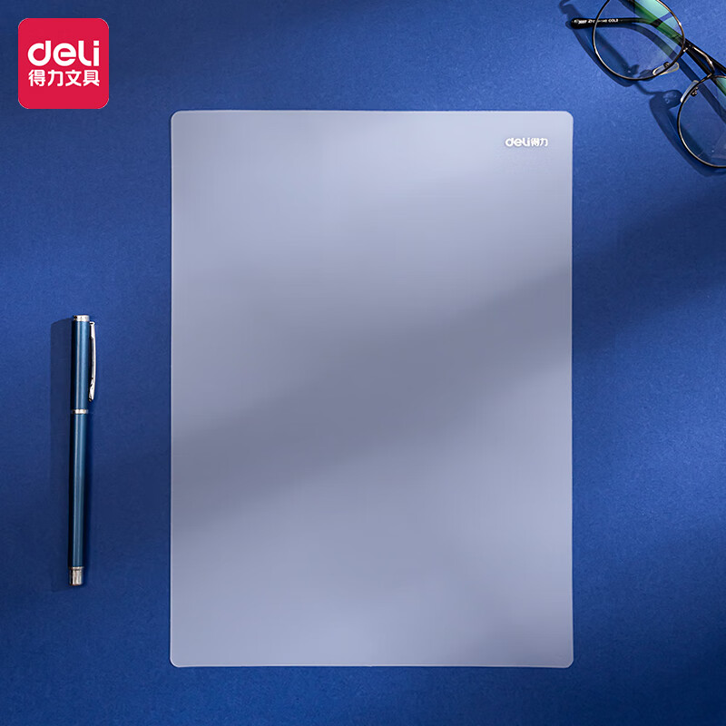 得力（deli）时尚书写垫板半透明复写垫学生会议考试写字板 72655