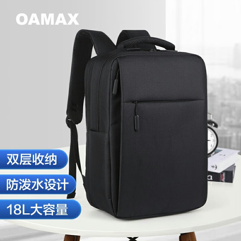 OAMAX笔记本电脑包15.6英寸适用于14-15.6英寸笔记本 简约轻薄（15.6英寸笔