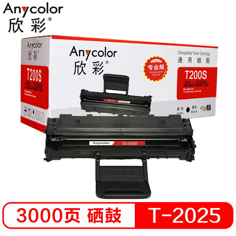 欣彩（Anycolor）T-2025硒鼓（专业版）AR-T2...