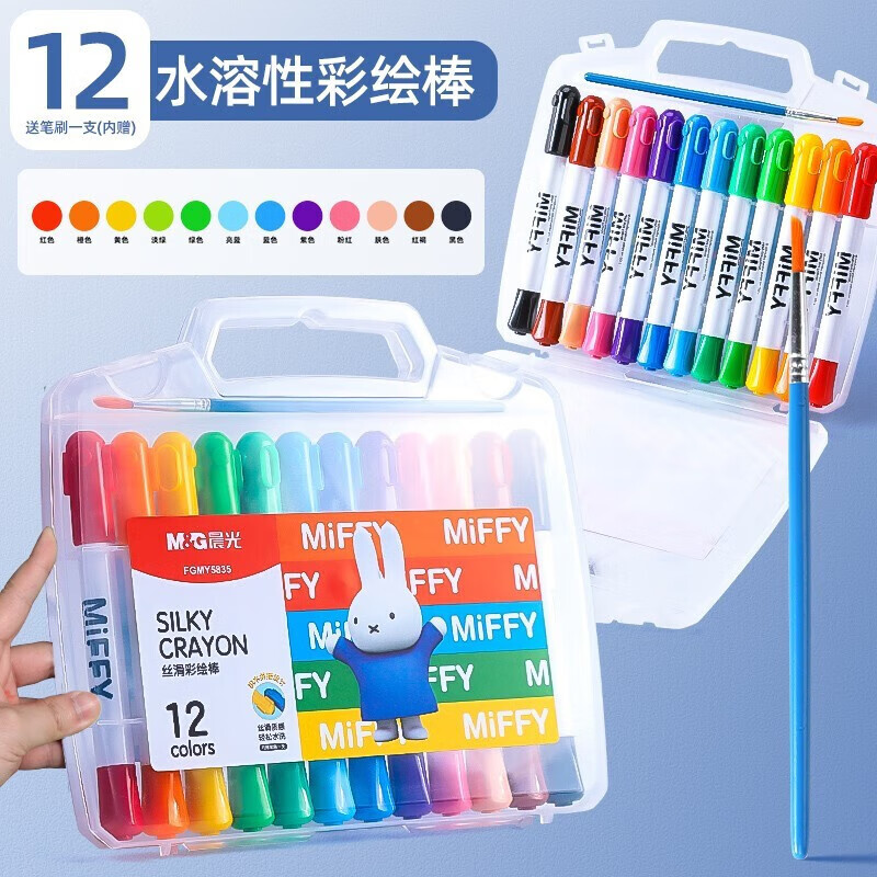 晨光 Y5835米菲彩蜡笔绘棒可水洗 12色米菲彩绘棒+笔刷
