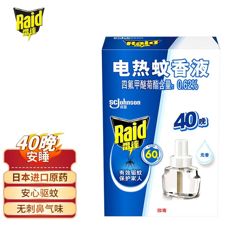 雷达(Raid) 电蚊香液替换装 1瓶装 40晚无香型