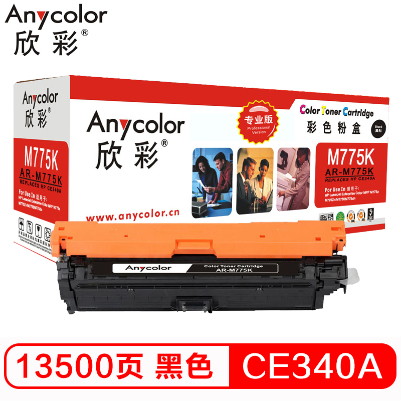 欣彩（Anycolor）CE340A硒鼓（专业版）651A黑...