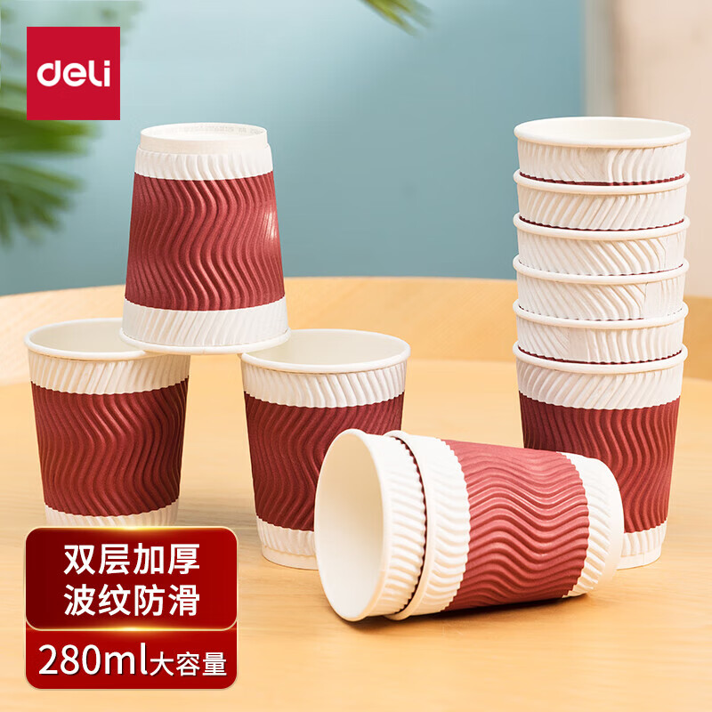得力(deli)280ml双层一次性杯子 加厚办公水杯 红色19206-20只*3袋装