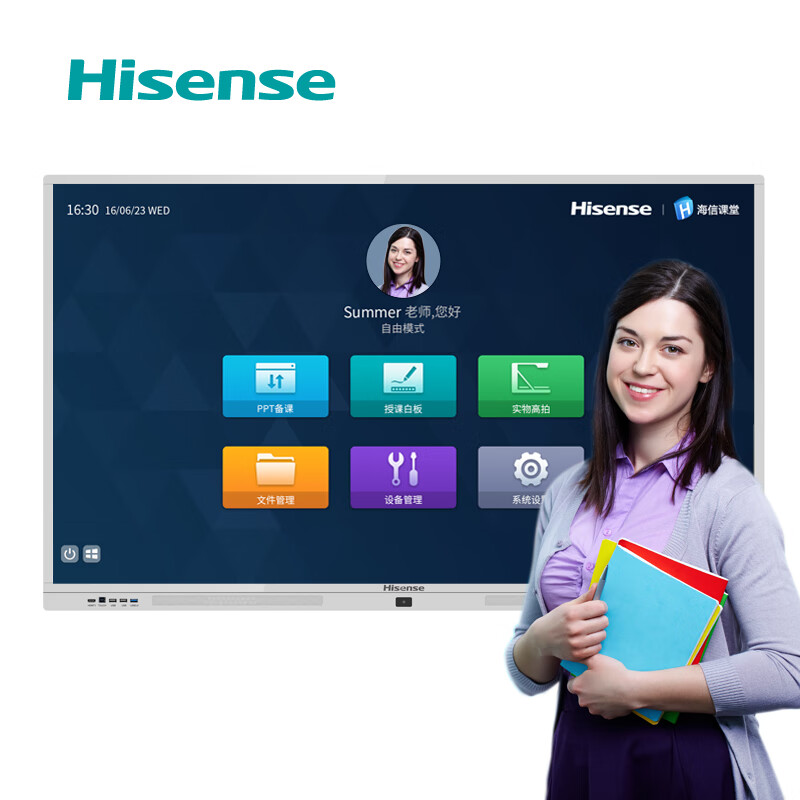 海信（Hisense）LED86W60U 86英寸 商用显示 教育触控一体机 教育教学 触