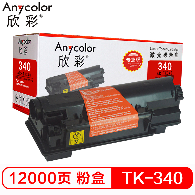 欣彩（Anycolor）TK-340粉盒（专业版）AR-TK...