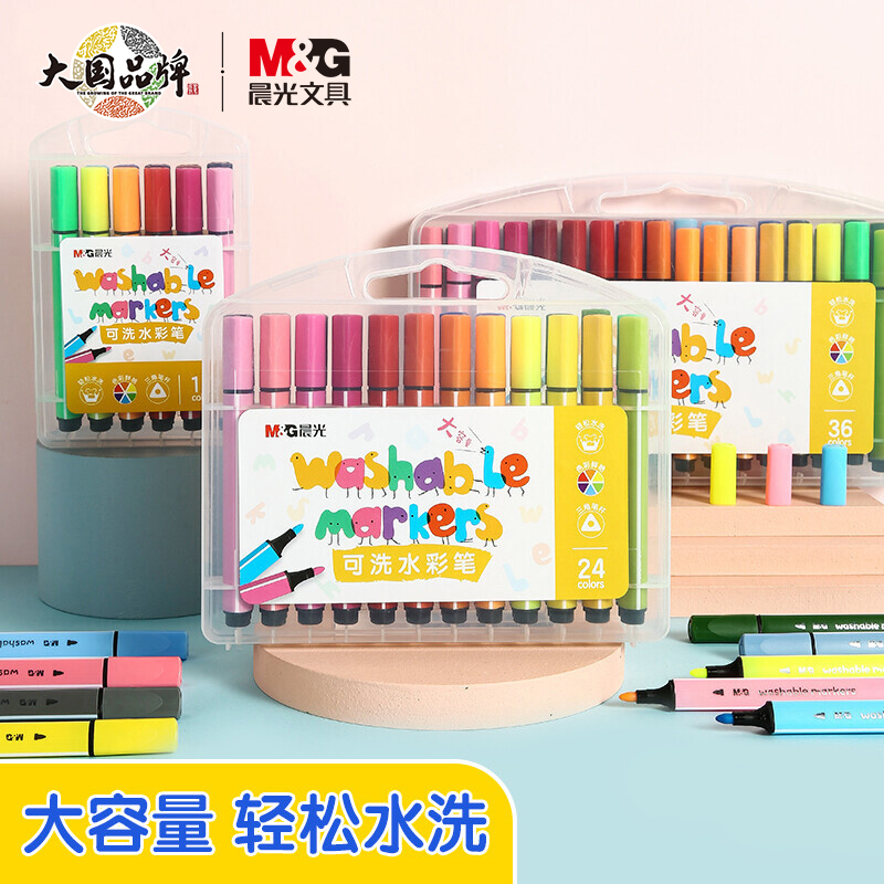 晨光(M&G)文具24色三角杆水彩笔 儿童可水洗大容量创作画笔 PP盒装涂鸦画笔 24支/