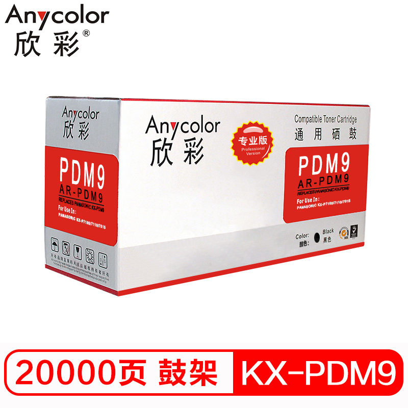 欣彩（Anycolor）KM-PDM9鼓架（专业版）AR-P...